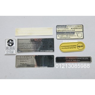 Tem Dream lửa hàng Thái xịn giá 250k/bộ