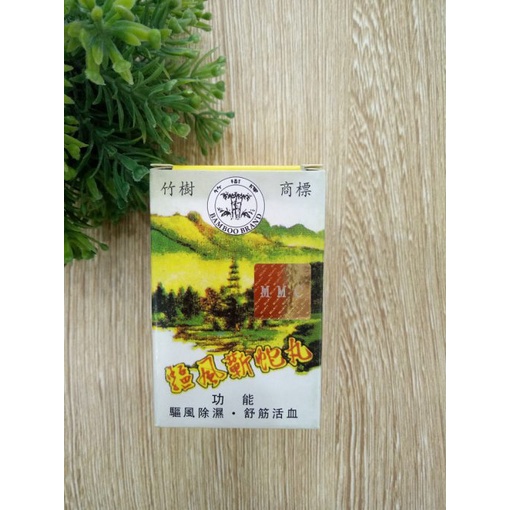Khu Phong Kỳ Xà Hoàn - Chu Fong Kee Sar Wan