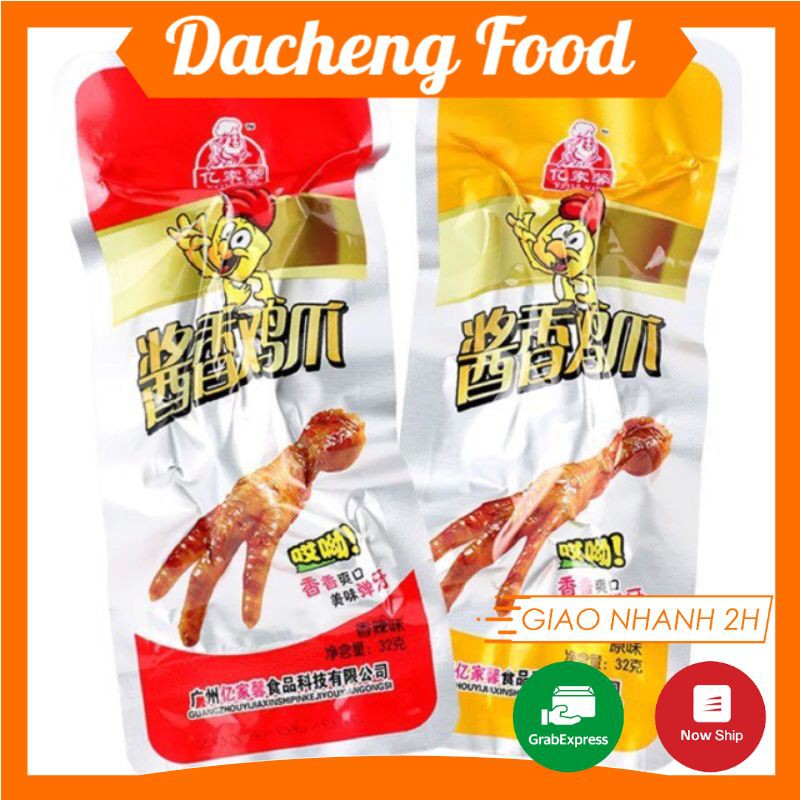 CHÂN GÀ CAY DACHENG GÓI 32gram