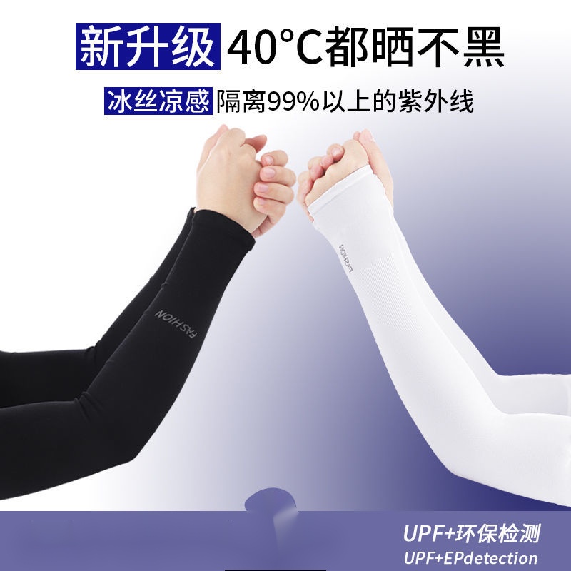 Găng Tay Dài Chống Tia Uv Bằng Lụa Lạnh Cho Nam Và Nữ