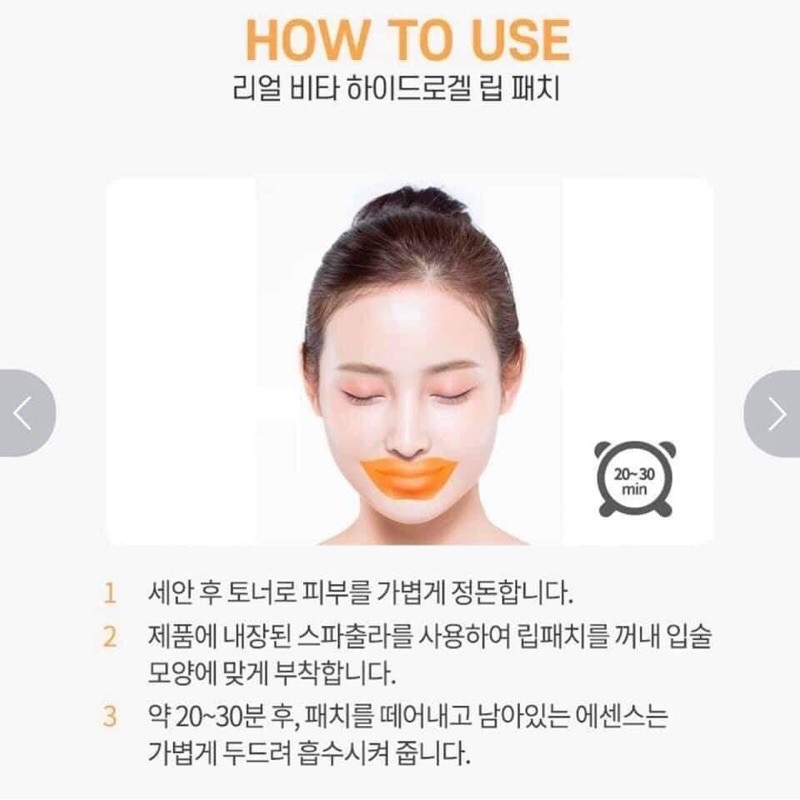 💋💋 Mặt nạ môi #Prreti Real Vita Hydrogel Lip Patch 💋💋
