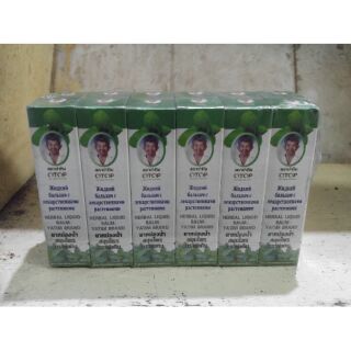 DẦU LĂN THẢO DƯỢC BÀ GIÀ 13 VỊ OTOP HERBAL LIQUID BALM YATIM