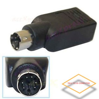 Đầu chuyển Ps2 sang Usb (đầu cái)