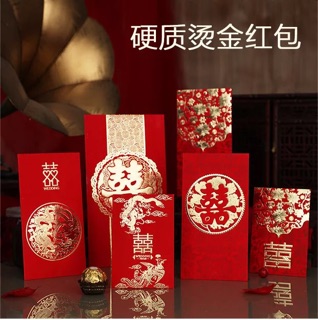 🐲Lì xì Cưới long phụng 🐉 35k/10 bao
