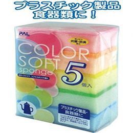 Set 5 miếng xốp rửa bát bọc lưới (mẫu mới) Nhật Bản