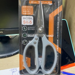 Kéo cắt đồ ăn