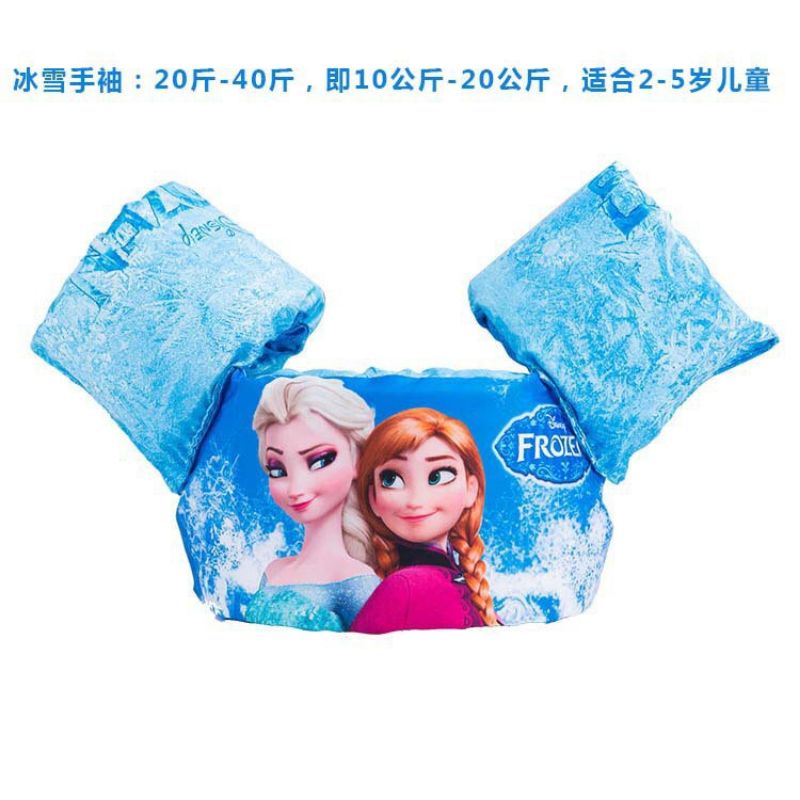 Phao Bơi Liền Thân Cho Bé Từ 15-35Kg/ Phao Đỡ Ngực
