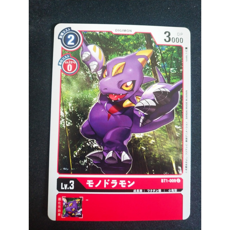 Thẻ bài Digimon - OCG - Monodramon / BT1-009'