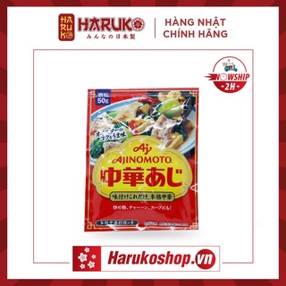 Hạt Nêm Vị Tôm Rau Củ Ajinomoto 50g
