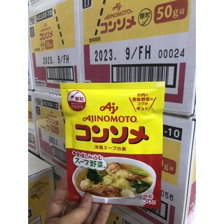 Hạt nêm cho bé ăn dặm Nhật Bản