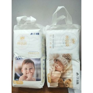 Bỉm YIYING Bông (dán/quần) size S72/M60/L52/XL44/XXL40/XXXL36