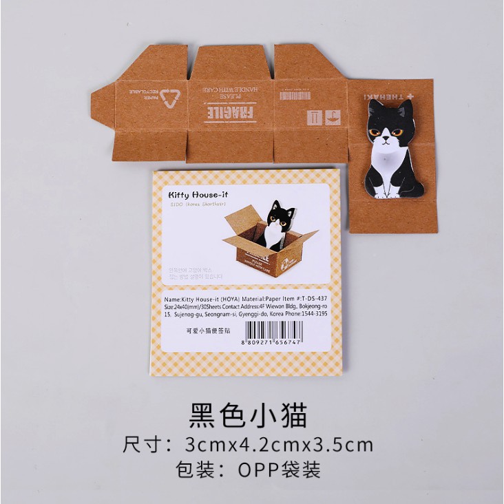 Hộp quà mini dễ thương Hình Chú Mèo Con H135 | BigBuy360 - bigbuy360.vn