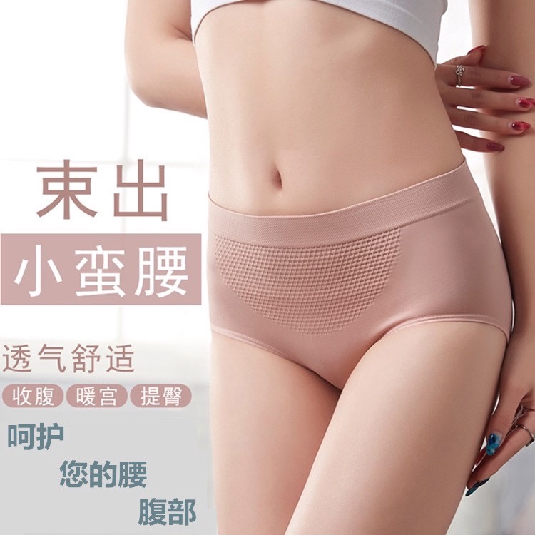 Quần lót bằng cotton nguyên chất họa tiết tổ ong 3d ôm hông phong cách nhật bản cho nữ