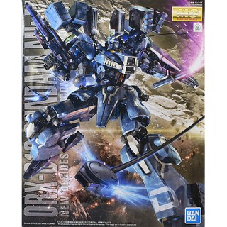 Mô hình lắp ráp MG MK-V Gundam