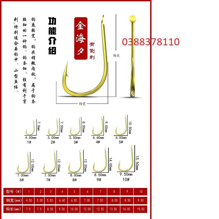 Lưỡi Câu Cá Carbon Lightning Màu Vàng Có Ngạnh Nhật Bản - LCD 2