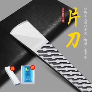 Dụng cụ chà gót chân chuyên nghiệp