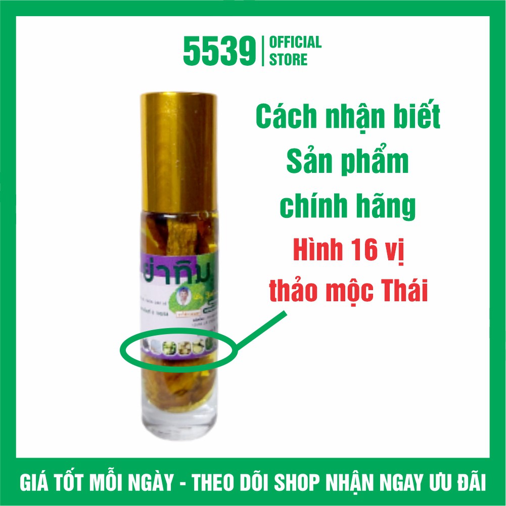 Dầu sâm thái lan, dầu lăn thái lan chính hãng Yatim 16 vị dung tích 8 ml hàng nội địa Thái chữ nhủ vàng - Shop 5539
