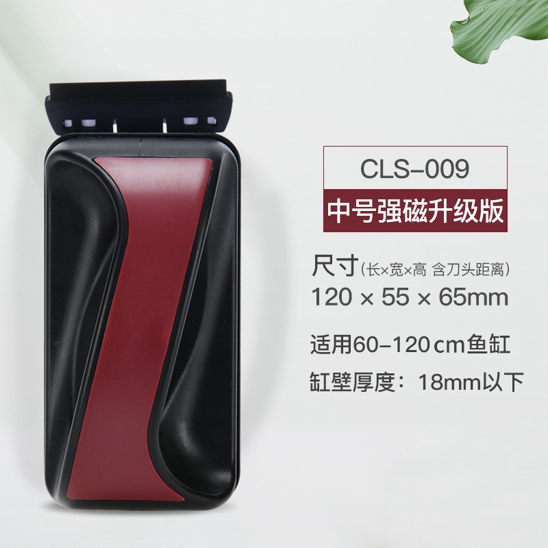 Cạo rêu nam châm cho bể cá