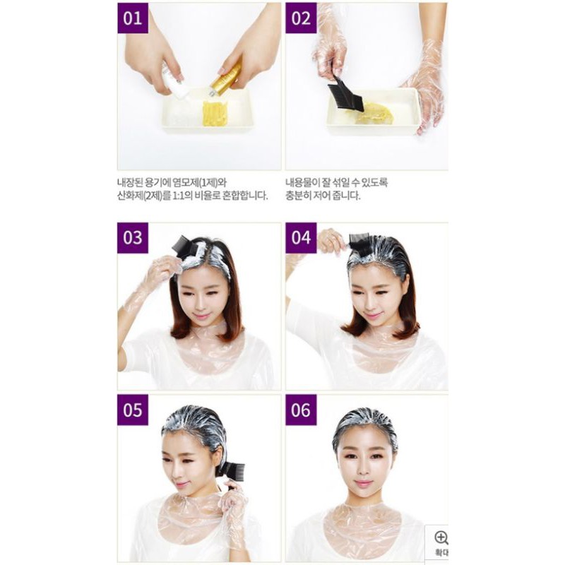 Thuốc nhuộm tóc thảo dược hương nước hoa Shining Mise En Scene BlackPink | BigBuy360 - bigbuy360.vn