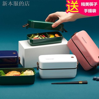 Hộp đựng cơm trưa hai lớp chất lượng/có thể sử dụng trong lò vi sóng