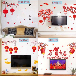 Decal tết trang trí năm mới - chúc mừng năm mới