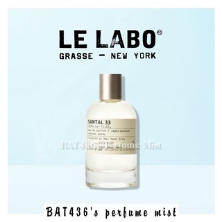 -𝗡𝗲𝘄- mẫu thử nước hoa le labo santal 5ml/10ml/20ml