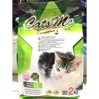 Thức ăn cho mèo catsme hàn quốc 2kg/5kg - nguyên seri