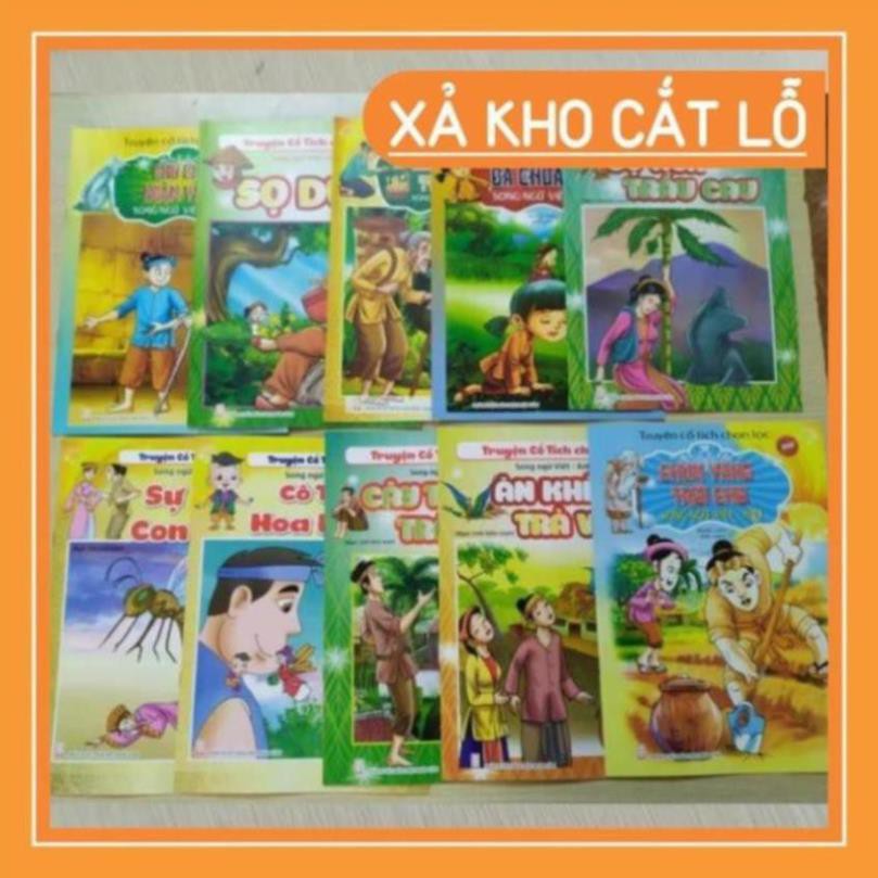 (Siêu sale)  (Không trùng lặp) Bộ 10 Tập tranh cổ tích hay cho bé