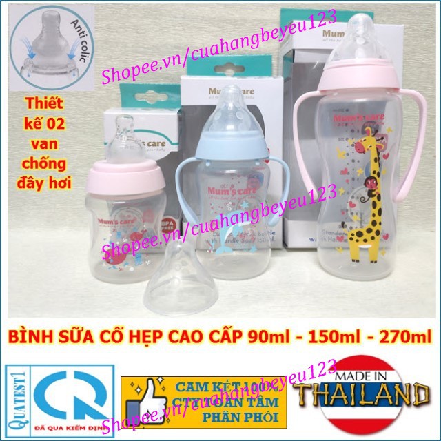 (Mum's Care) Bình sữa PP CỔ HẸP cao cấp thiết kế van chống đầy hơi (90ml - 150ml - 270ml) (Made in Thailand)