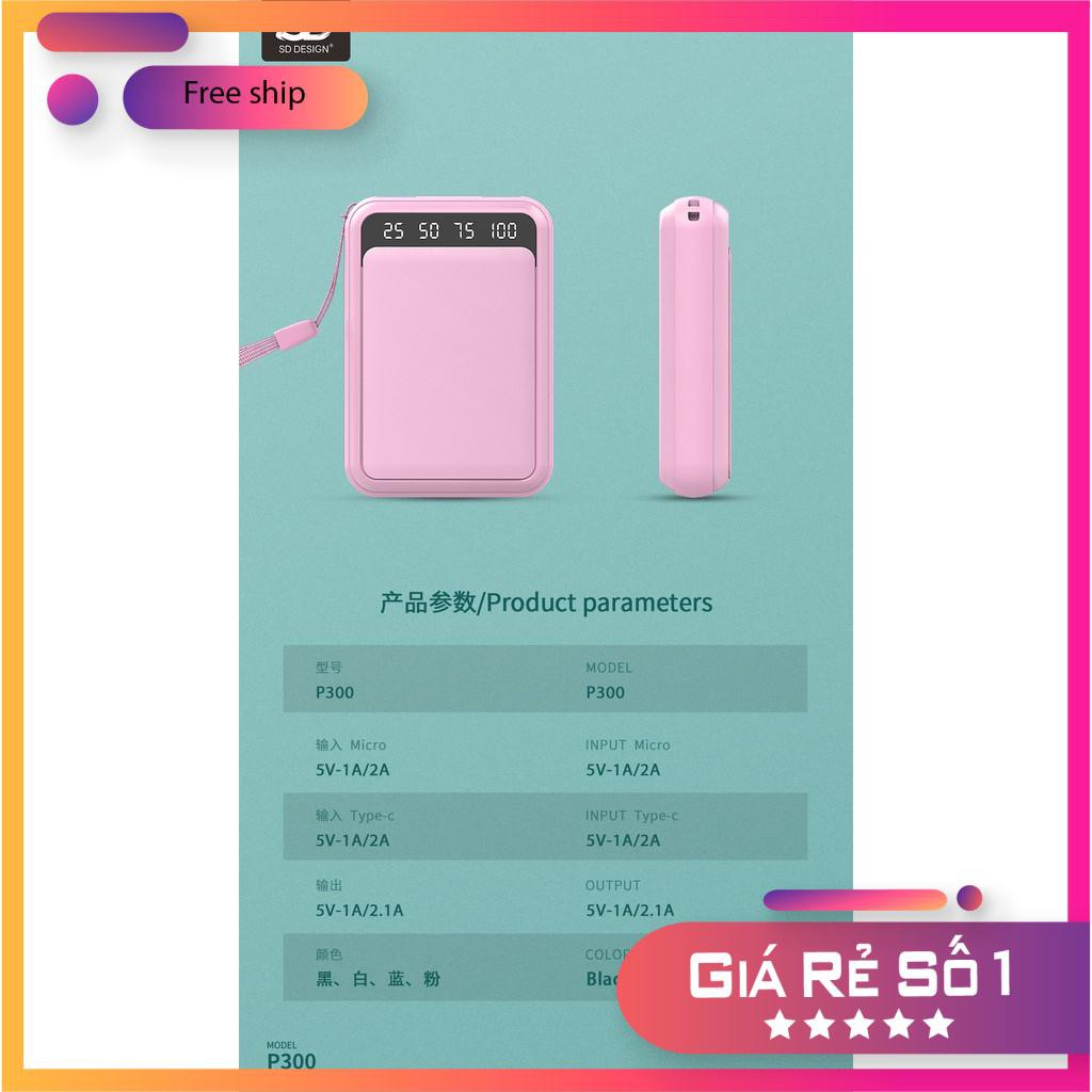 SẠC DỰ PHÒNG SD P300 / 10000MAH 2 CỔNG RA - CHÍNH HÃNG