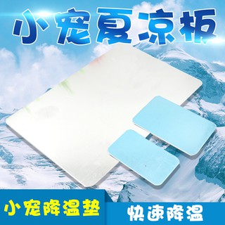 Miếng alu tản nhiệt cho hamster