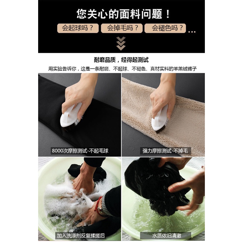 Quần dài ống rộng lót nhung lông cừu dày dặn thời trang thu đông cho nam