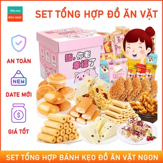 Set bánh kẹo ăn vặt Trung Quốc hơn 20 món, bánh bông lan, kẹo dẻo trái cây, scl, bim bim, đa dạng lựa chọn hấp dẫn