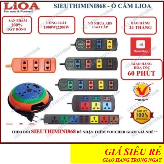 Ổ cắm điện LIOA, 4 lỗ 6 lỗ 10 lỗ, có công tắc, ~1000W - 3300W, dây dài 3m/5m
