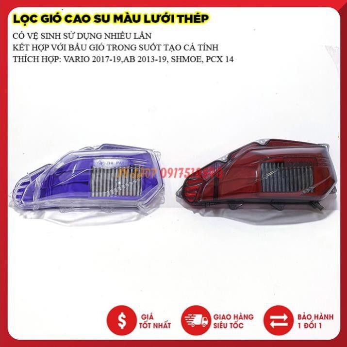 LỌC GIÓ THÉP MÀU CHO VARIO, AB, SH MODE, PCX