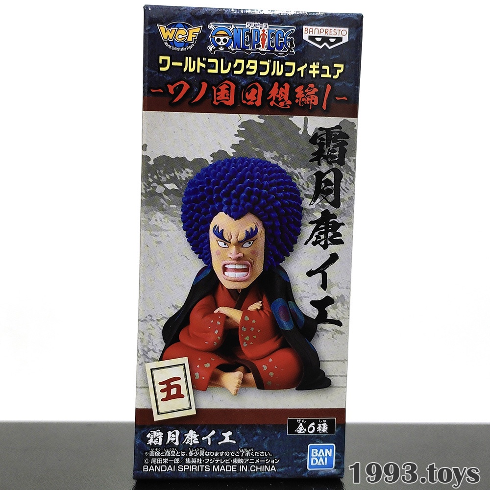 Mô hình nhân vật Banpresto Figure One Piece WCF Wano Kuni Kaisouhen Vol.1 - Shimotsuki Yasuie