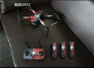 Decal/Skin hubsan zino 3D