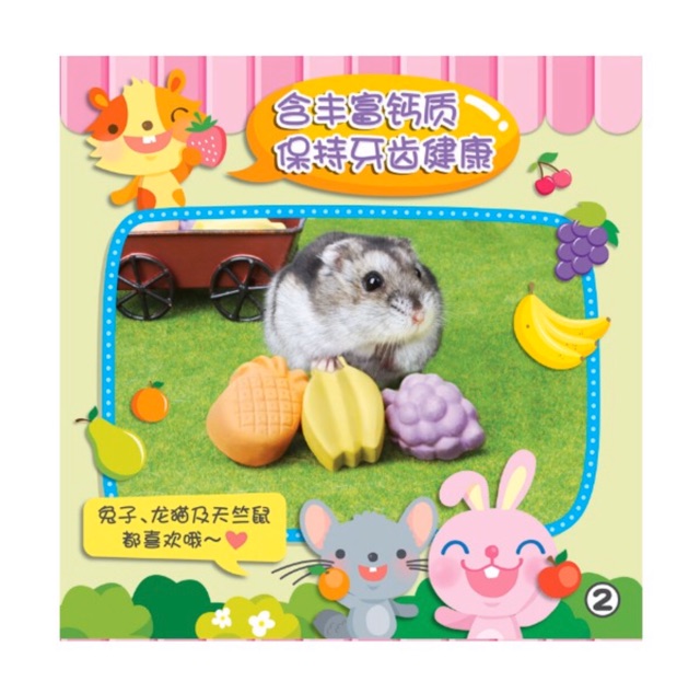 Mài răng Hamster 3 vị