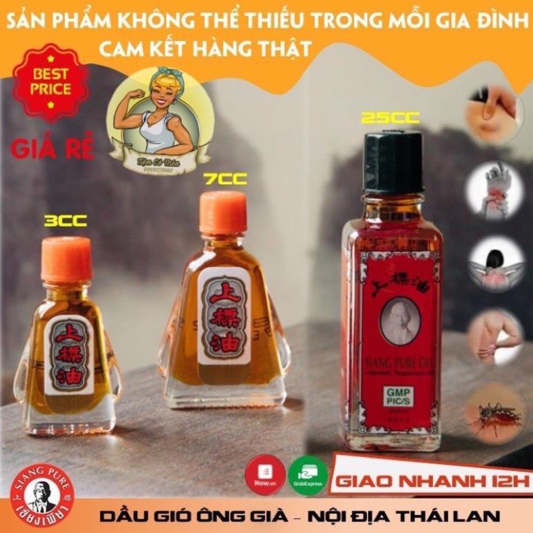 [Hàng Nội Địa ] Dầu gió Ông già Siang Pure Thái Lan 3-7-25cc | Formula I | Chữ Vàng