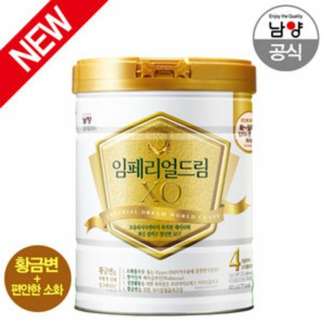                  { Hàng chính hãng} Sữa XO số 1,2,3,4 Loại 800g