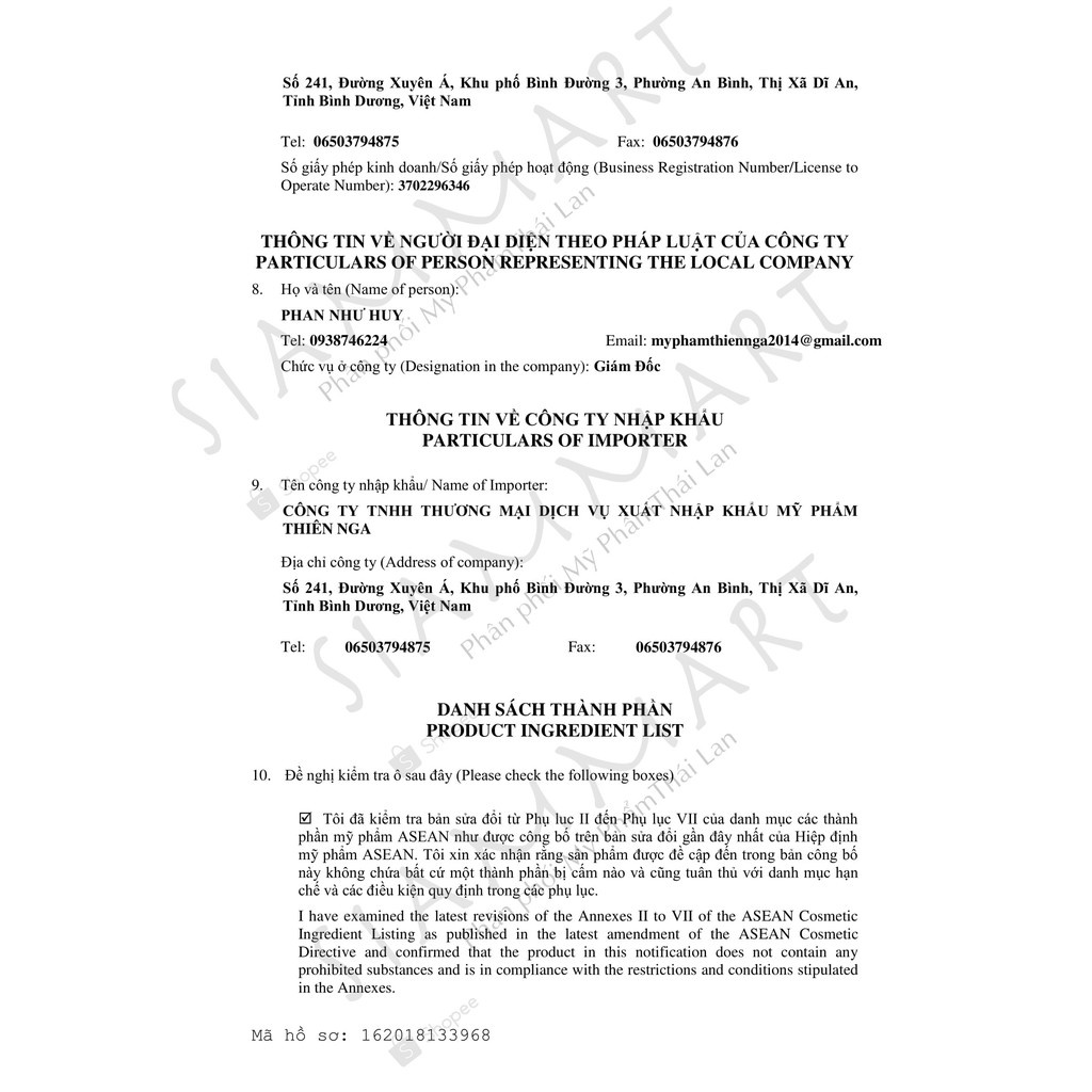 Gel Dưỡng Hồng NHũ Hoa PINK GEL YANHEE Thái Lan 10g | BigBuy360 - bigbuy360.vn