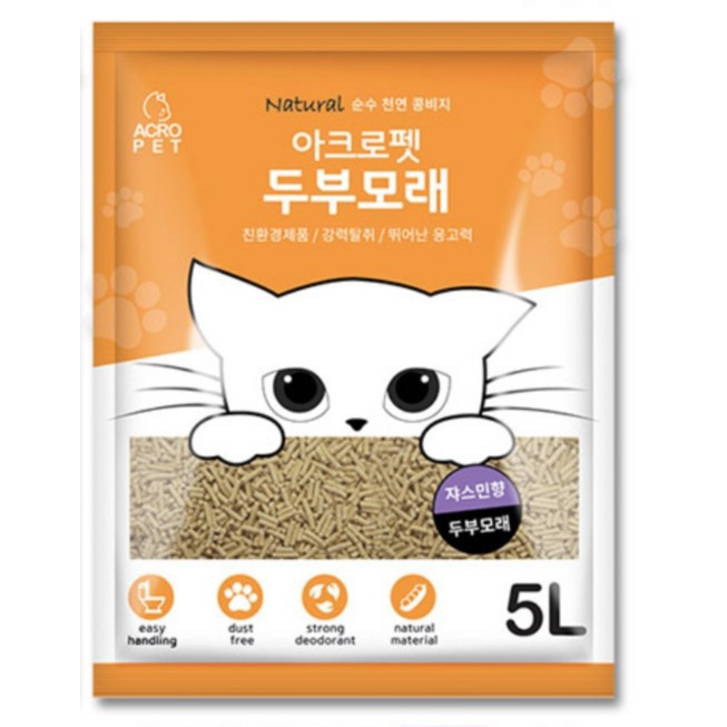 CÁT VỆ SINH CHO MÈO TOFU 5L