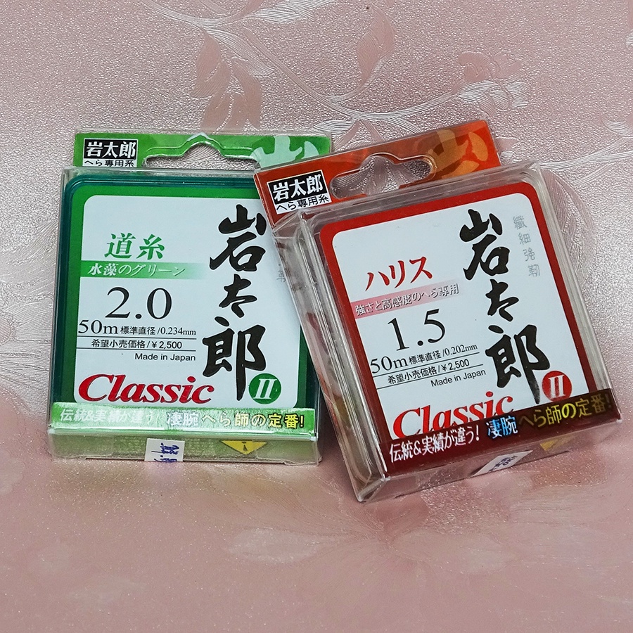 Trục thẻo câu đài Classic, bền, chuẩn size