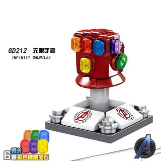 Set đồ chơi lắp ráp hình mavel