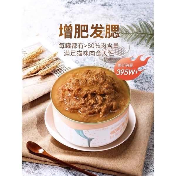 Pate cho mèo YOKEN thùng 12 lon 170g