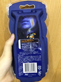Dao cạo dâu Gillette