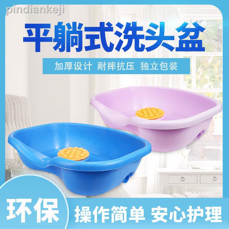 Chậu Gội Đầu Chất Liệu Dày Dặn Dành Cho Người Lớn | BigBuy360 - bigbuy360.vn