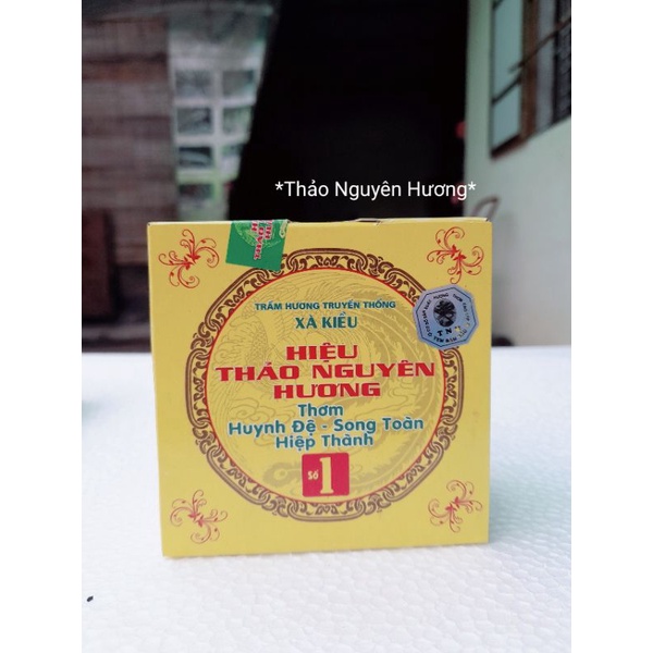 Hiệu Thảo Nguyên Hương - Trầm viên (hương trầm viên) thắp trong đỉnh (hương thơm truyền thống)