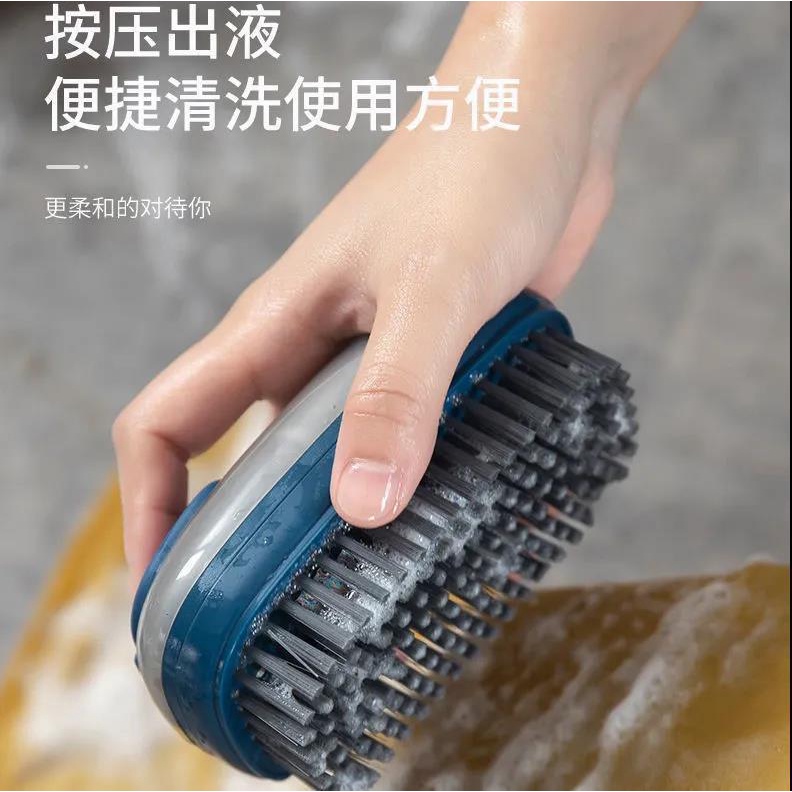 Bàn Chải Lông Mềm Dùng Giặt Quần Áo Đa Năng Tiện Dụng