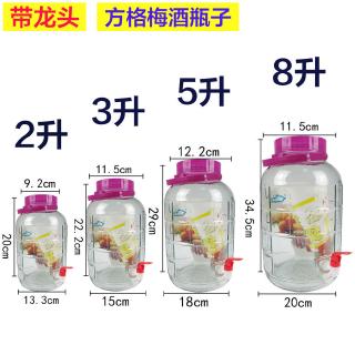 Chai thuỷ tinh đựng rượu dung tích 2l 3l 5l 8l 10l